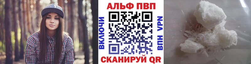 Купить наркотик Стародуб АМФЕТАМИН MDMA ГАШИШ МАРИХУАНА MEGA A PVP