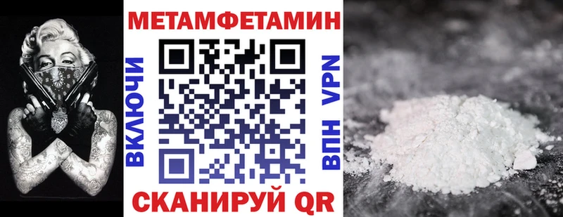 АМФЕТАМИН Розовый  Стародуб 