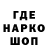 Codein напиток Lean (лин) Felix Hikita