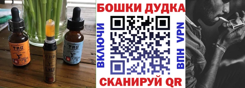 наркота  Стародуб  Еда ТГК марихуана 