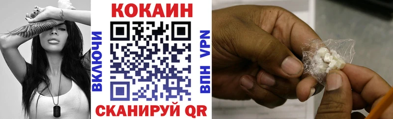 COCAIN VHQ  дарнет шоп  Стародуб 