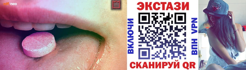 Экстази таблы  Стародуб 
