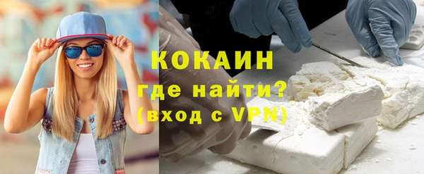 кокаин Алексин