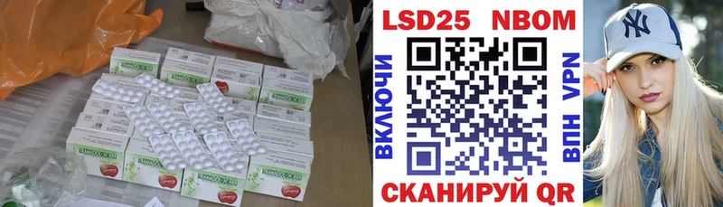 мориарти телеграм  Стародуб  LSD-25 экстази кислота 