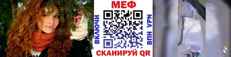 Мефедрон mephedrone Стародуб